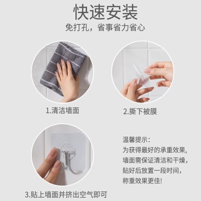 惠寻 京东自有品牌 免打孔透明挂钩10个强力粘胶贴壁挂承重挂勾