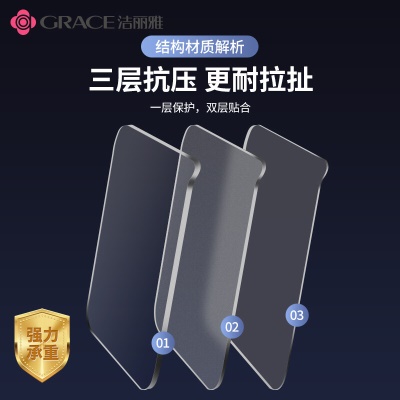 洁丽雅挂钩加厚透明粘钩强力粘胶20个装 加厚透明款【20个装】