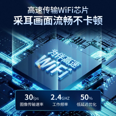为伴 可视挖耳勺掏耳勺掏耳朵神器儿童发光挖耳勺高清无线内窥镜工具套装安卓苹果通用 炫酷黑