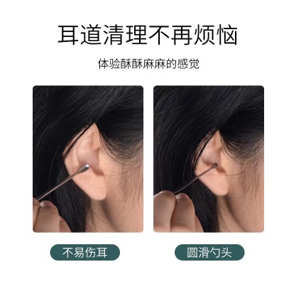 中麒 挖耳勺套装 多功能不锈钢掏耳勺便携挖耳螺旋挖耳朵专业采耳棒扣耳工具套装家用耳屎清洁 直筒六件套