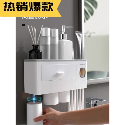 卫生间创意实用家居生活用品用具浴室洗漱台置物架家用大全小百货 情侣二杯【灰色】