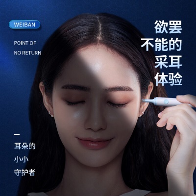 为伴 可视挖耳勺掏耳勺掏耳朵神器儿童发光挖耳勺高清无线内窥镜工具套装安卓苹果通用 炫酷黑