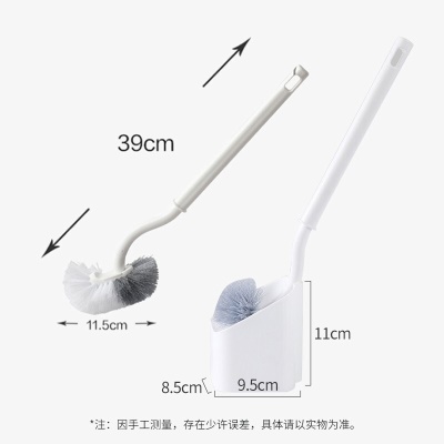 登比 无死角马桶刷 【带底座】清洁刷套装长柄洁厕刷 洗厕所蹲厕刷子座便器蹲便器卫生间浴室清洁刷子壁挂