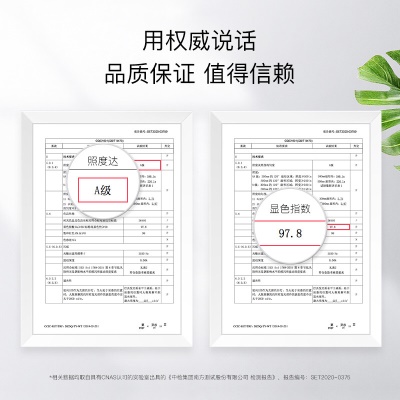 爱迪思旺 K6-PRO 国A级全光谱小书桌学习阅读护眼台灯原腾讯QQfamily台灯 樱花粉