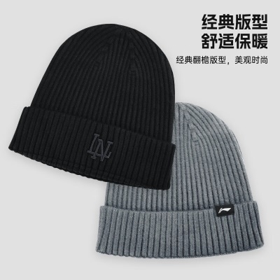 李宁（LI-NING） 帽子保暖帽冬季新款百搭毛线帽针织帽保暖护耳套户外运动帽 黑色 AMZS045-1 均码