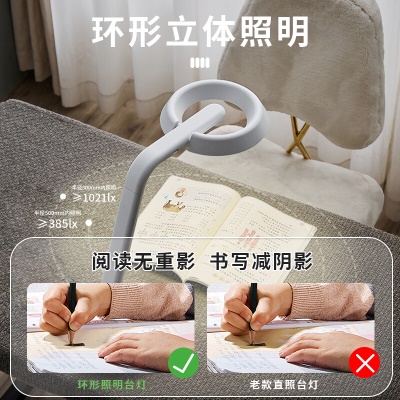 唯彩（skypix）远程辅导机C3智能学习灯实时语音通话2.5K超清视频国AA级护眼台灯