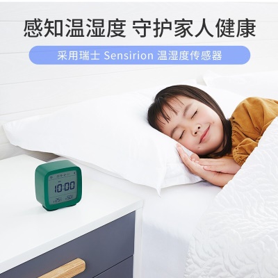 青萍蓝牙闹钟 智能温湿度监测多功能背光床头桌面学生米色