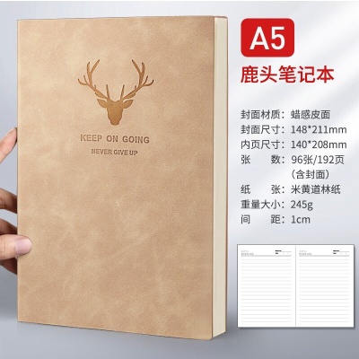【4本装特卖】商务笔记本本子a5高颜值加厚会议记录笔记本a4学生办公文具日记本子可定制logo 4本装 男生款（黑+棕+灰*2）