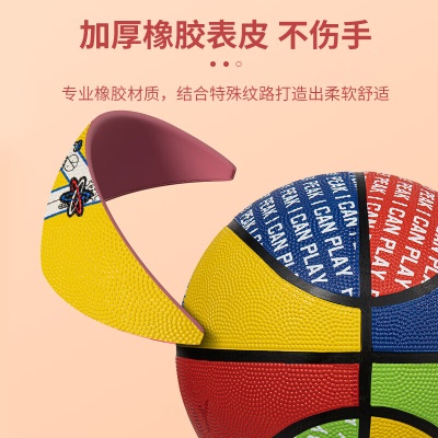 匹克PEAK篮球成人比赛儿童训练室内外水泥地橡胶耐磨防滑大学生青少年中小学生男女蓝球7号DQ112752黑色/大白