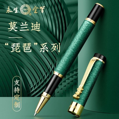 永生钢笔三件套装明尖铱金美工笔弯头书法练字学生成人办公龙头琵琶笔帽送礼商务礼盒装生日礼物免费刻字 春绿色礼盒装（配50支墨囊+墨水） 0.38mm+0.5mm+0.8mm