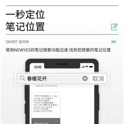 NeWYeS NEWYES  智能笔记本手写本多功能电子笔记本记事本纸屏同步办公云笔云端储存活页本 智能云笔+灰色PU活页点阵本+点阵板