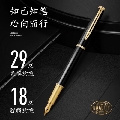 梦特娇（MONTAGUT）钢笔/签字笔/美工笔三合一练字笔男女款办公礼品墨水礼盒套装睿智系列2007-1 黑丽雅