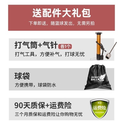 李宁（LI-NING） 李宁篮球7号吸湿防滑耐磨PU皮比赛训练男女青少年室内室外通用 7号  280-2 浅粉