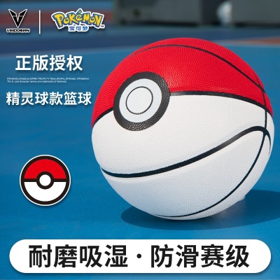 维动（VEIDOORN） 宝可梦篮球官方授权 7号球耐磨防滑吸湿室内室外训练比赛成人儿童篮球精灵球 赛级7号球【精灵球款】官方联名