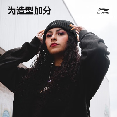 李宁（LI-NING） 帽子保暖帽冬季新款百搭毛线帽针织帽保暖护耳套户外运动帽 黑色 AMZS045-1 均码
