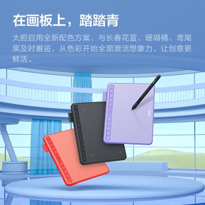 友基（UGEE)数位板手绘板网课手写板电子画板可连手机连电脑写字板绘图板建模手写输入板 S640 长春花篮标配