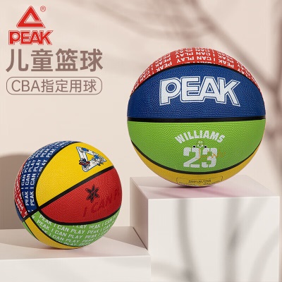 匹克PEAK篮球成人比赛儿童训练室内外水泥地橡胶耐磨防滑大学生青少年中小学生男女蓝球7号DQ112752黑色/大白