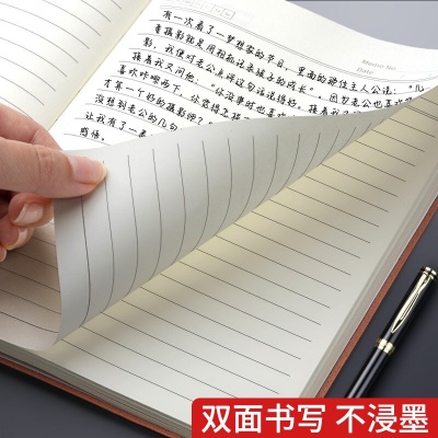 【4本装特卖】商务笔记本本子a5高颜值加厚会议记录笔记本a4学生办公文具日记本子可定制logo 4本装 男生款（黑+棕+灰*2）