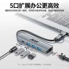 宏碁（acer）USB3.0转千兆网口Type-C扩展坞分线器HUB集线器 笔记本电脑网线转接头RJ45转换器台式机拓展坞